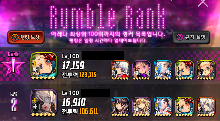 デスティニーチャイルド デビルランブル考 吟味 Net デスティニーチャイルド デビルランブル考 吟味 Net