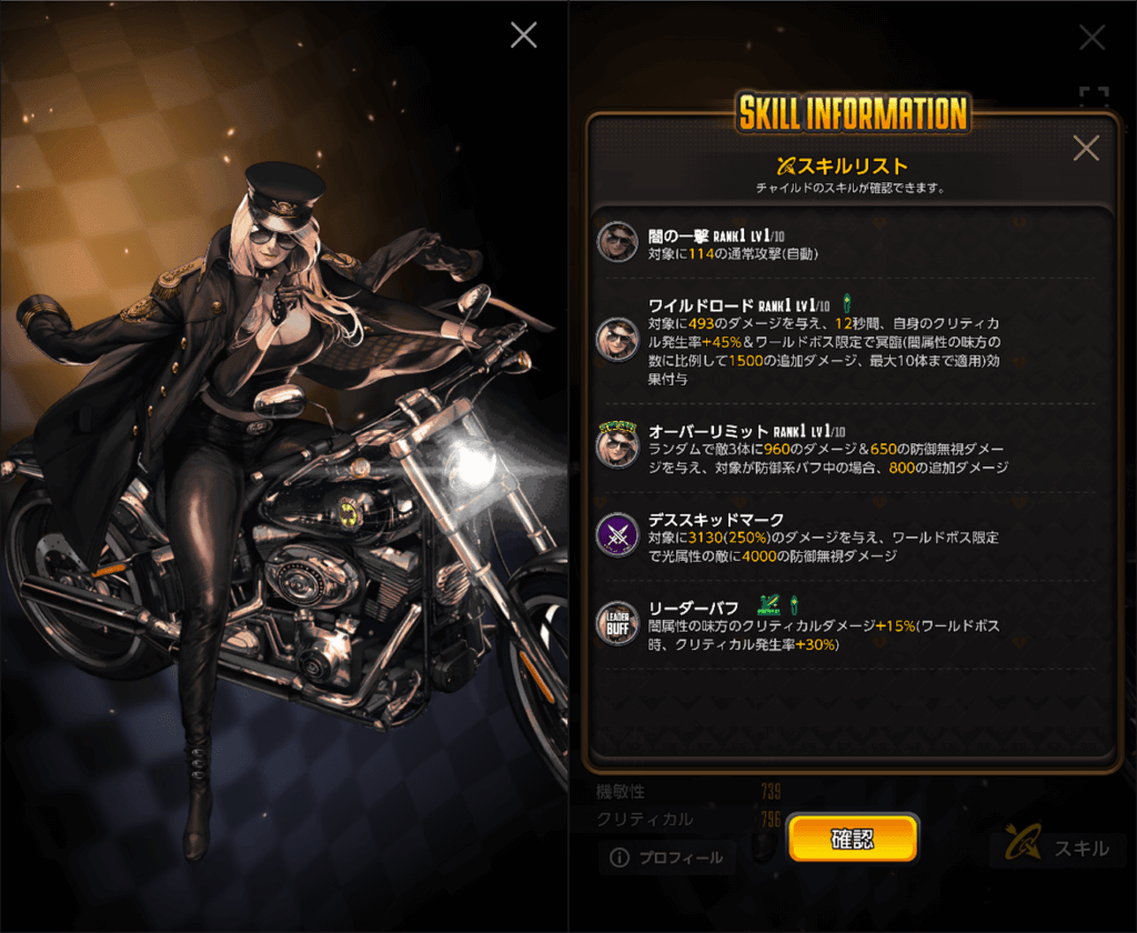 クババ