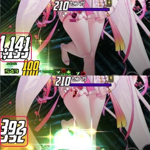 ダメージ比較