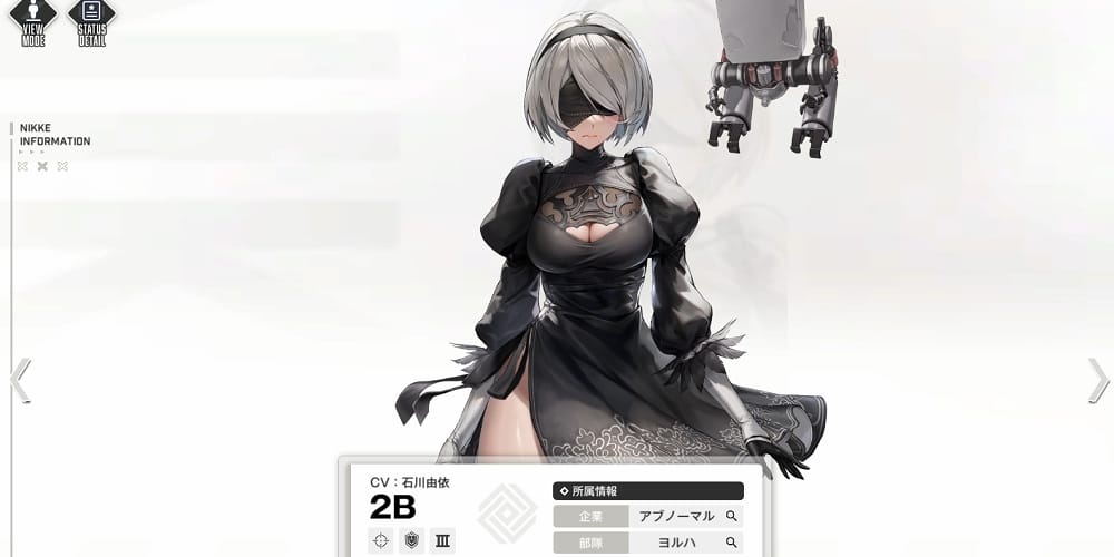 Nierコラボ_2B