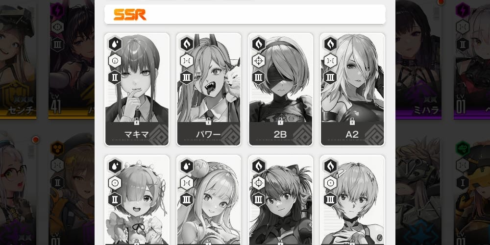 Nier_図鑑