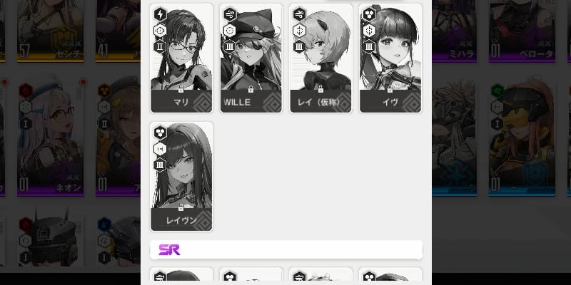 図鑑