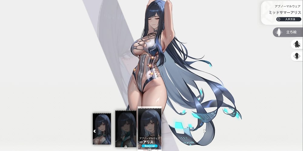 Stellar Bladeコラボ_ミッドサマーアリス