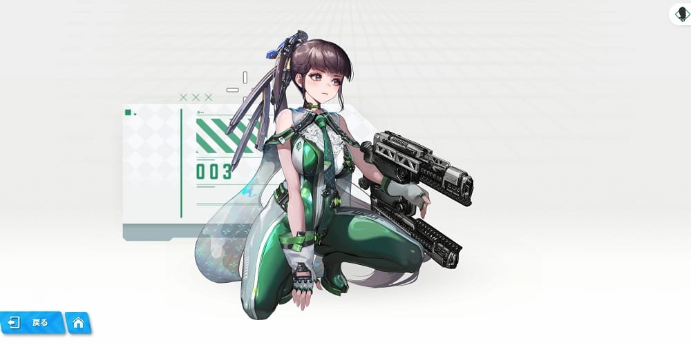 イヴ射撃待機