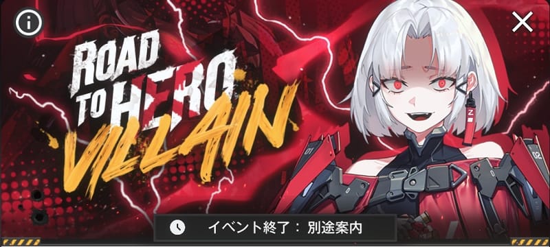 ニケ_イベントバナードレイク