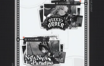 ニケ_アーカイブ_アイキャッチ